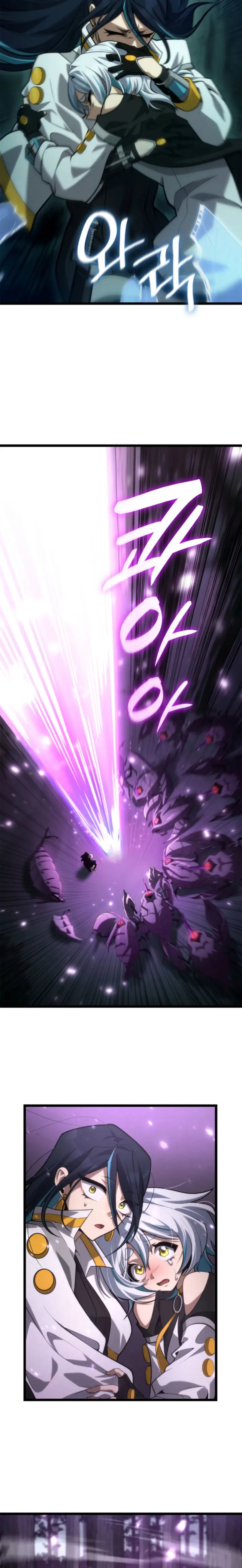 Read Infinite Mage ES Manga Online