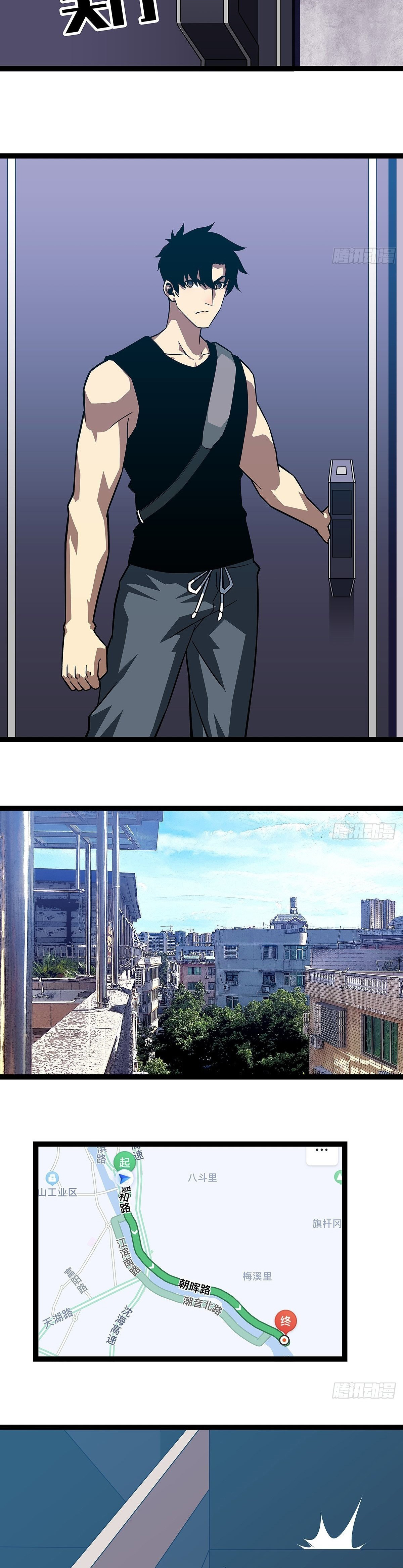 Read It All Starts with Playing Game Seriously ES Manga Online