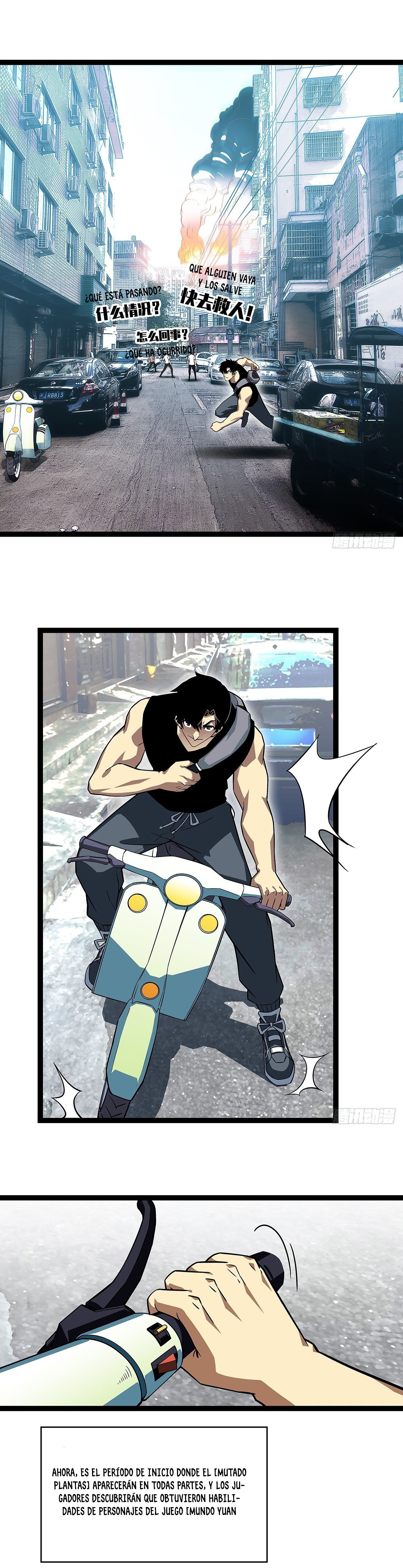 Read It All Starts with Playing Game Seriously ES Manga Online