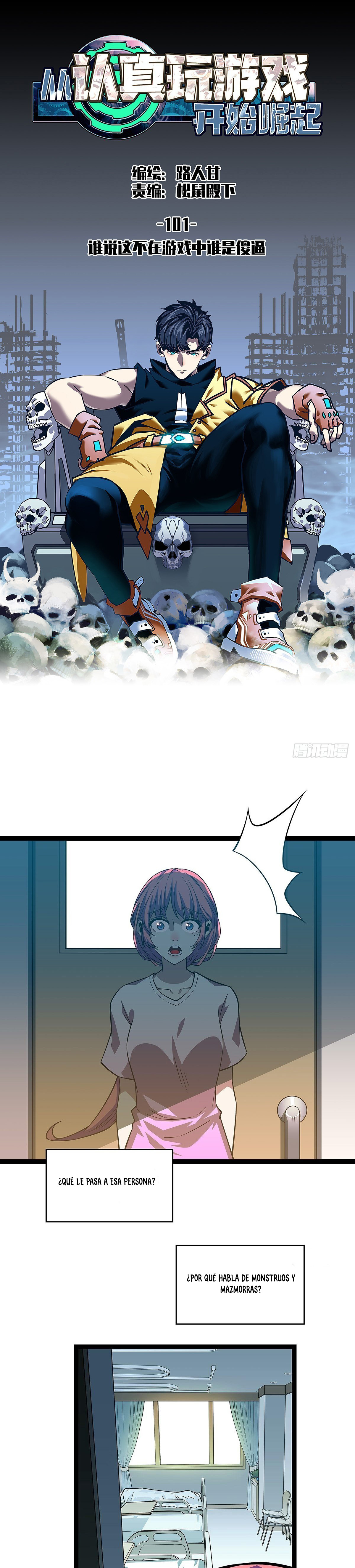 Read It All Starts with Playing Game Seriously ES Manga Online