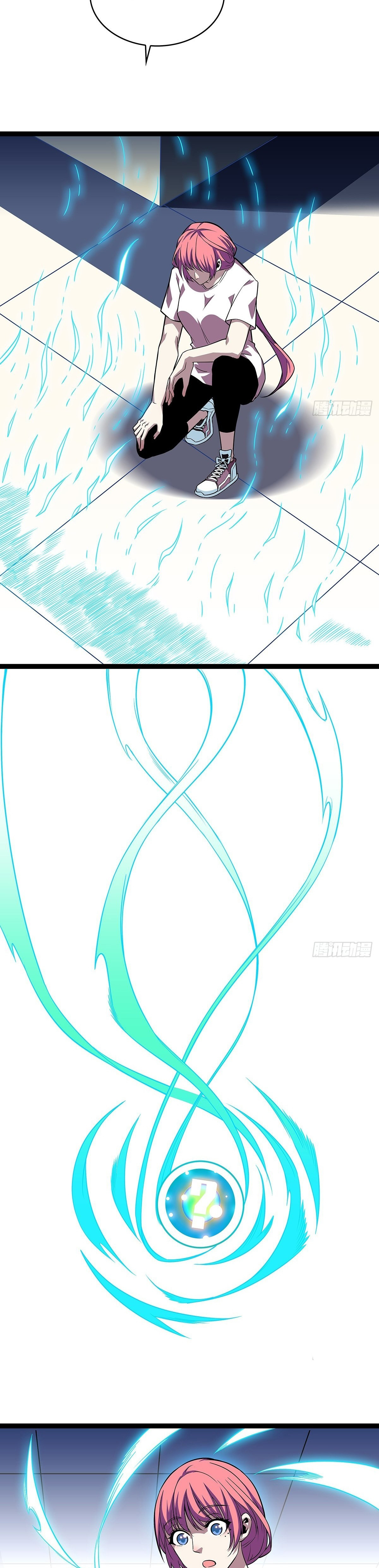 Read It All Starts with Playing Game Seriously ES Manga Online