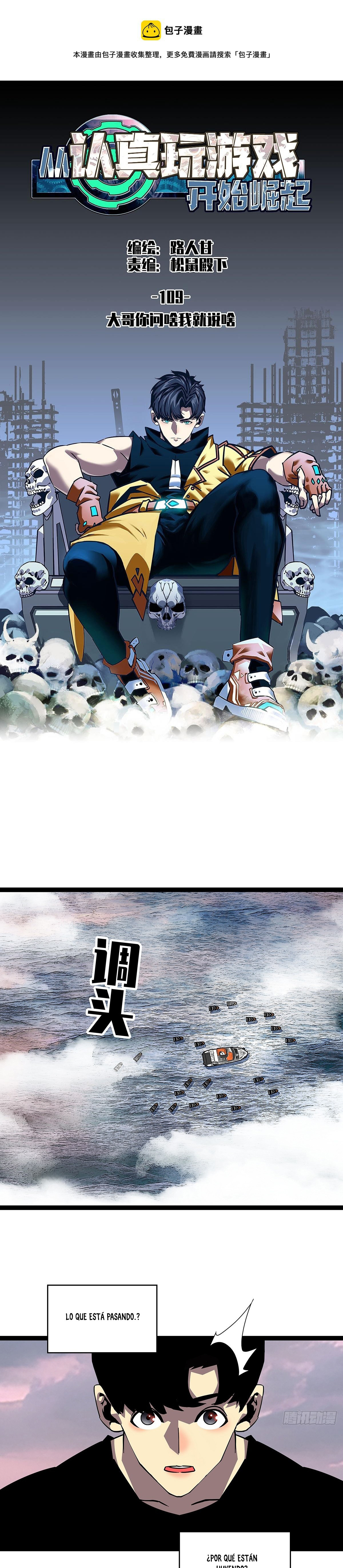 Read It All Starts with Playing Game Seriously ES Manga Online