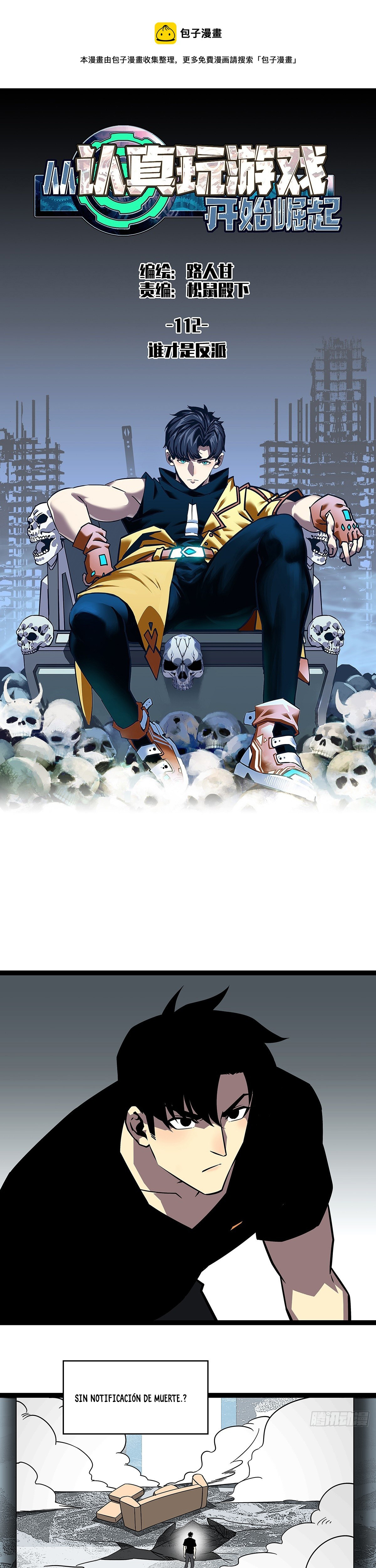 Read It All Starts with Playing Game Seriously ES Manga Online