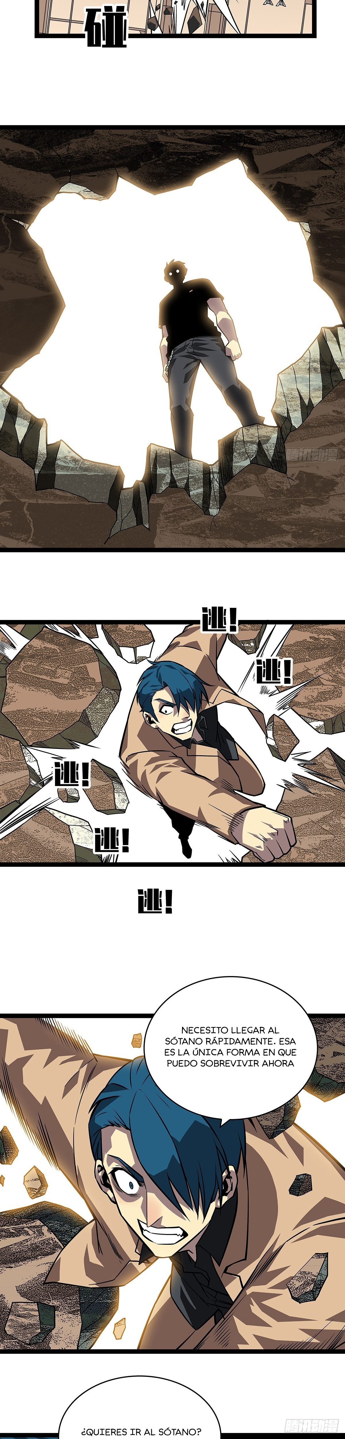 Read It All Starts with Playing Game Seriously ES Manga Online