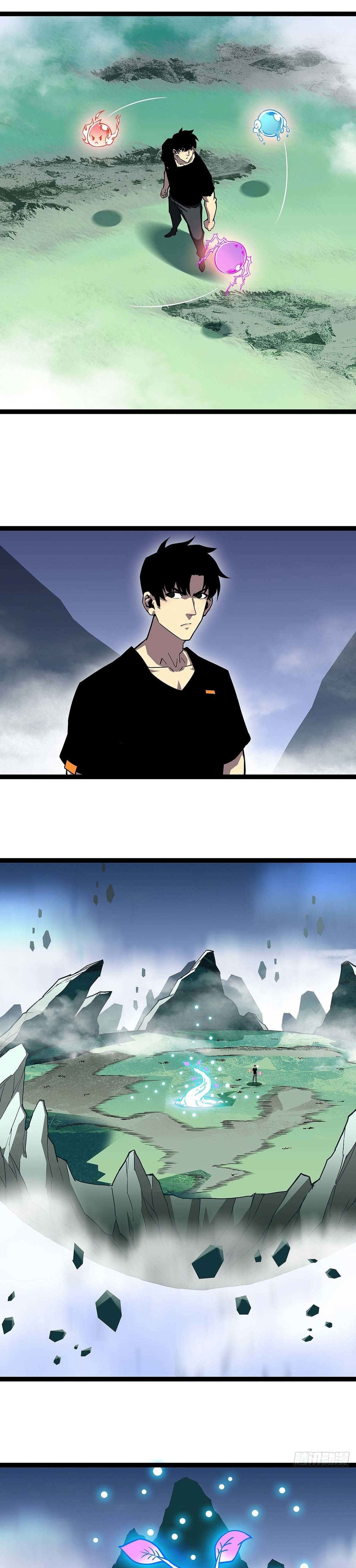 Read It All Starts with Playing Game Seriously ES Manga Online