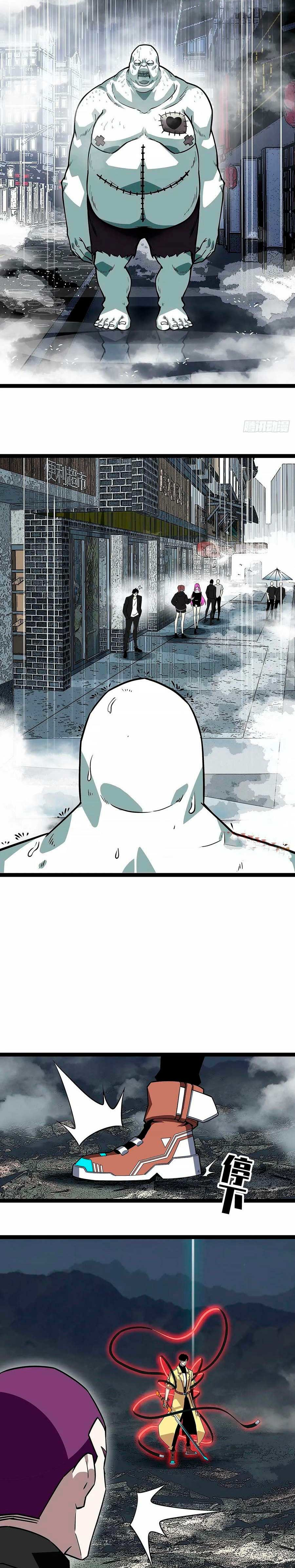 Read It All Starts with Playing Game Seriously ES Manga Online