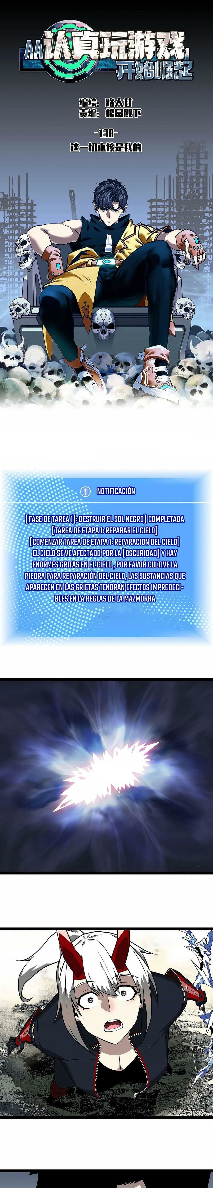 Read It All Starts with Playing Game Seriously ES Manga Online