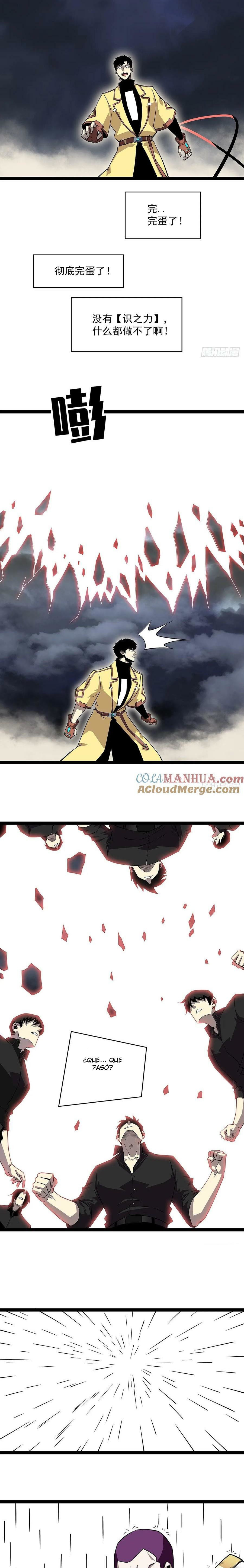 Read It All Starts with Playing Game Seriously ES Manga Online