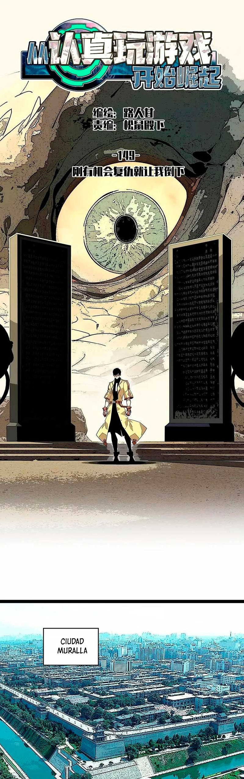 Read It All Starts with Playing Game Seriously ES Manga Online