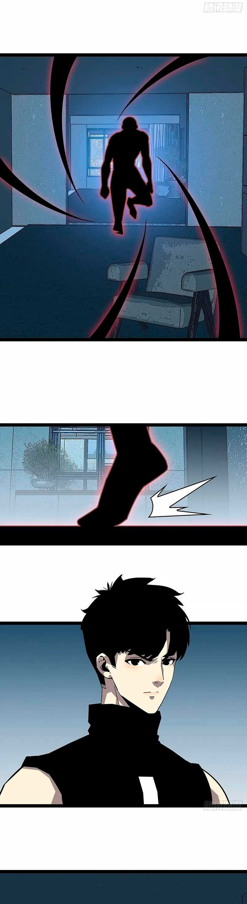 Read It All Starts with Playing Game Seriously ES Manga Online