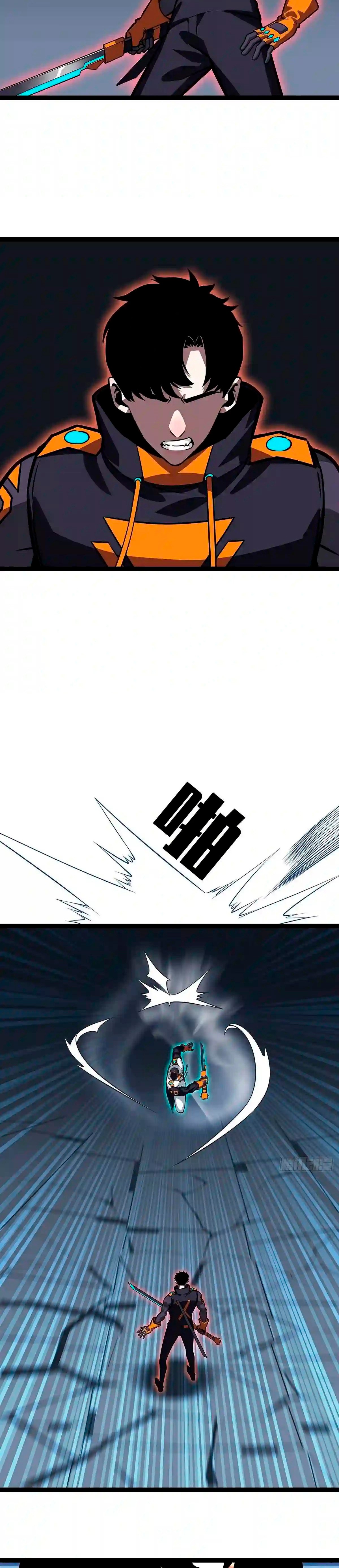 Read It All Starts with Playing Game Seriously ES Manga Online