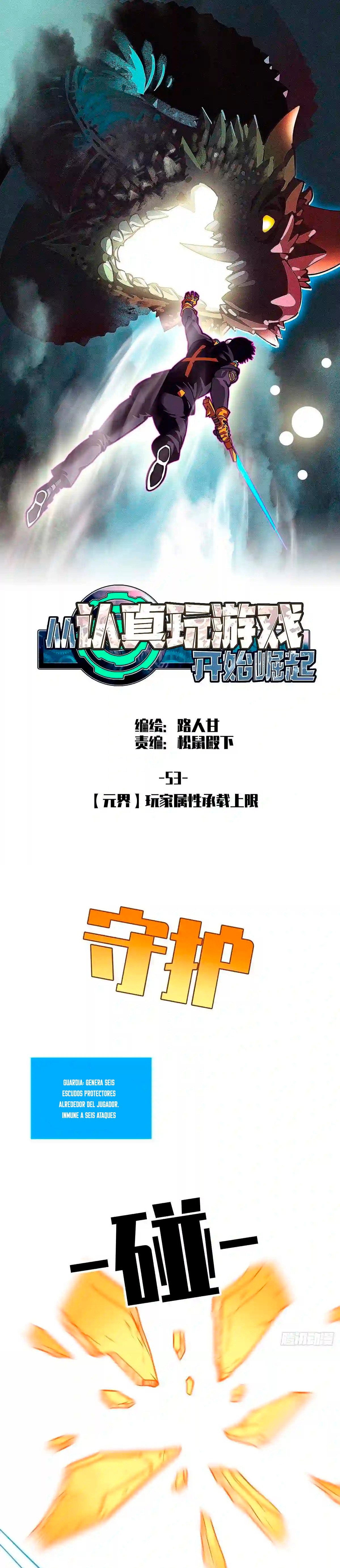 Read It All Starts with Playing Game Seriously ES Manga Online
