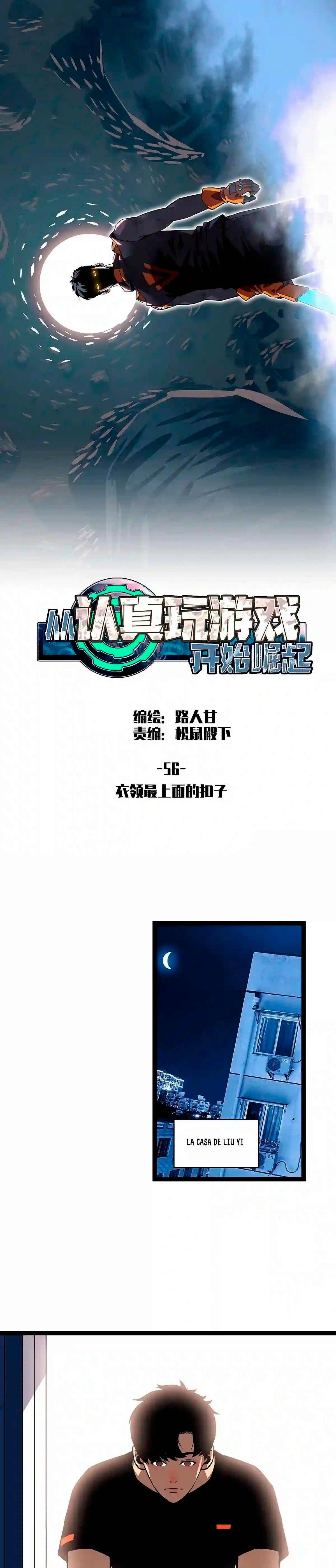 Read It All Starts with Playing Game Seriously ES Manga Online