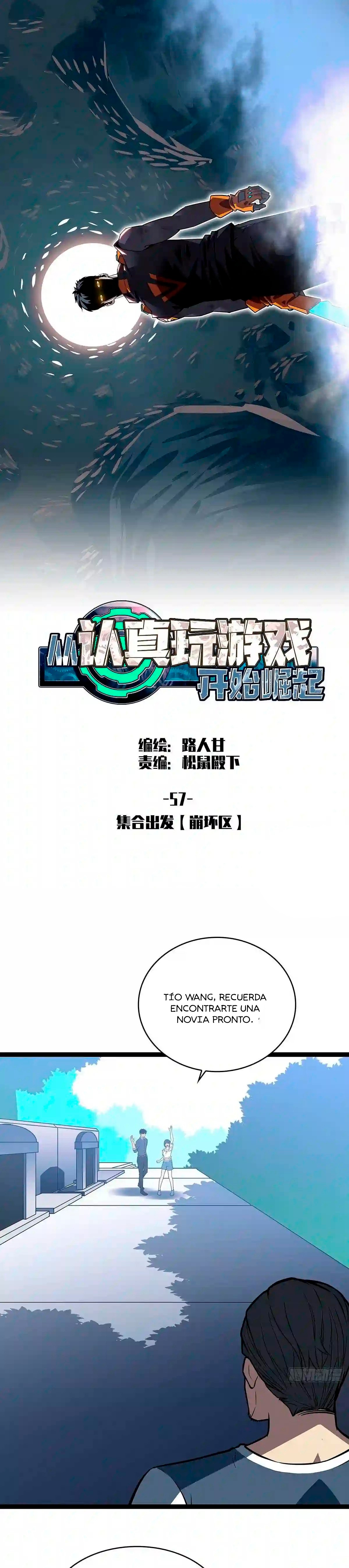Read It All Starts with Playing Game Seriously ES Manga Online