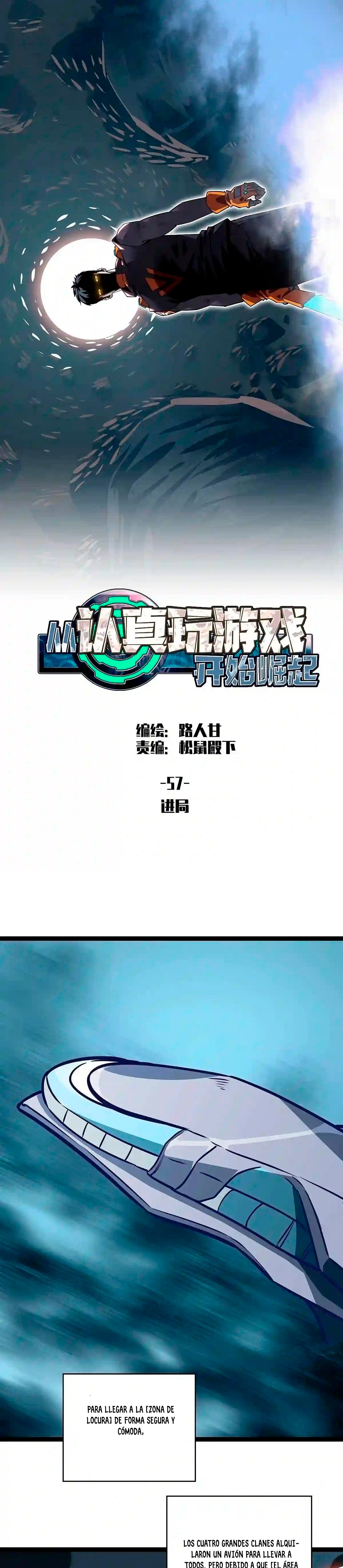 Read It All Starts with Playing Game Seriously ES Manga Online