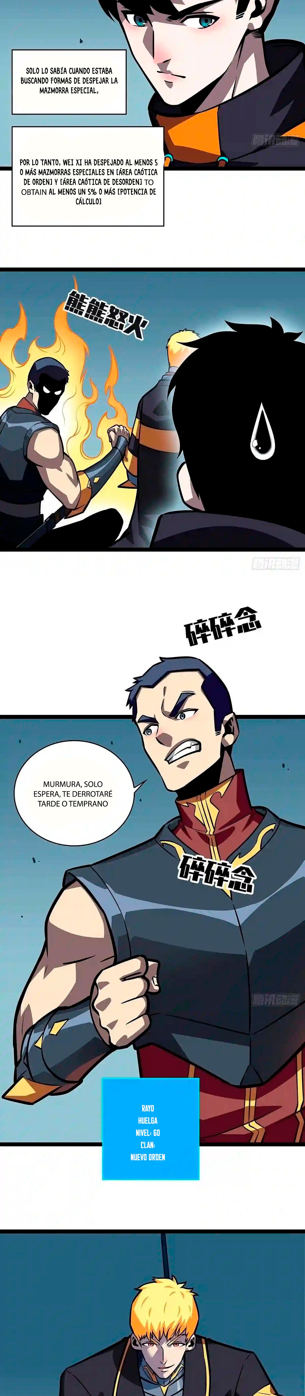 Read It All Starts with Playing Game Seriously ES Manga Online