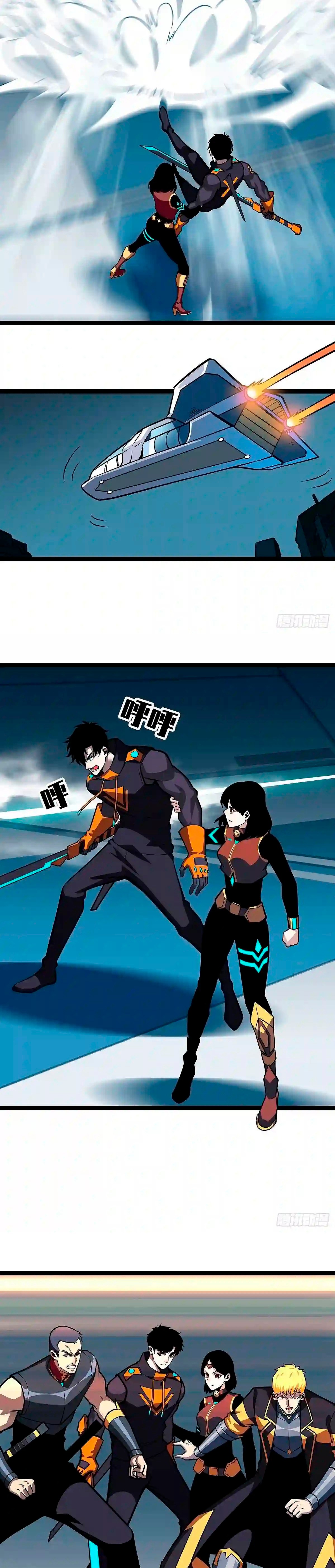 Read It All Starts with Playing Game Seriously ES Manga Online