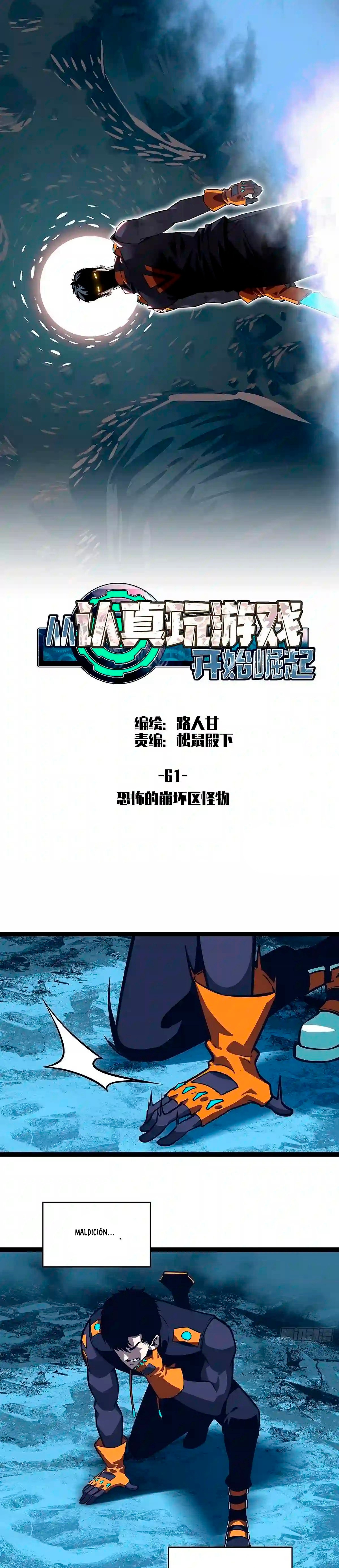 Read It All Starts with Playing Game Seriously ES Manga Online