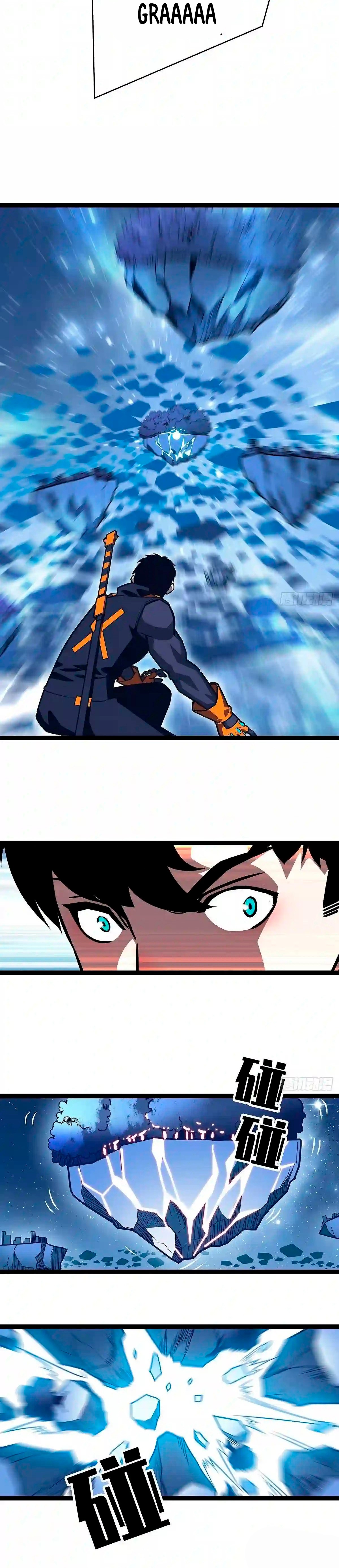 Read It All Starts with Playing Game Seriously ES Manga Online