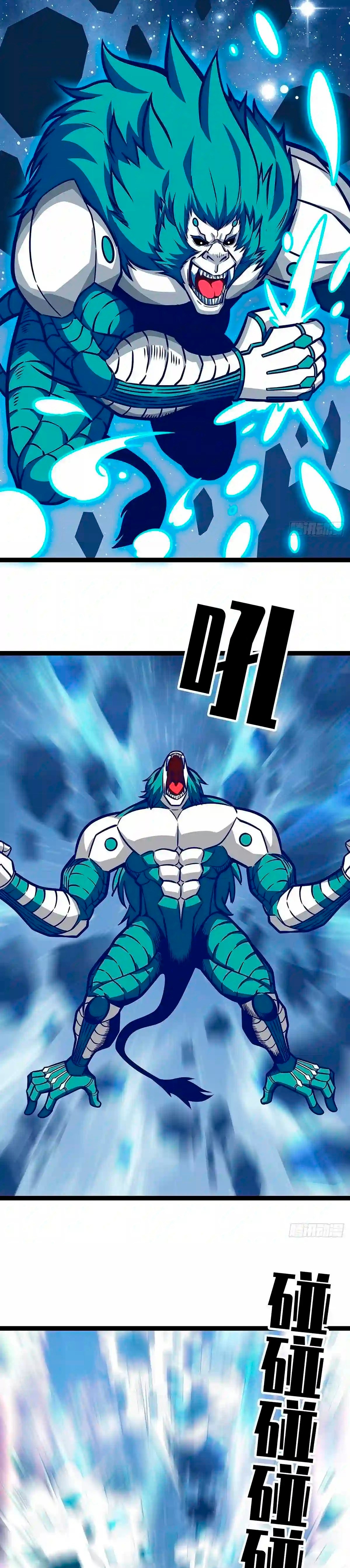 Read It All Starts with Playing Game Seriously ES Manga Online