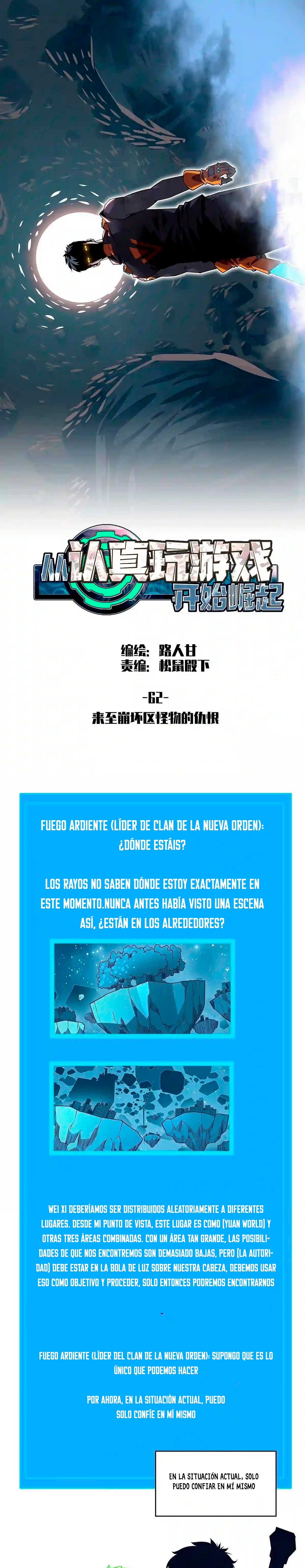 Read It All Starts with Playing Game Seriously ES Manga Online