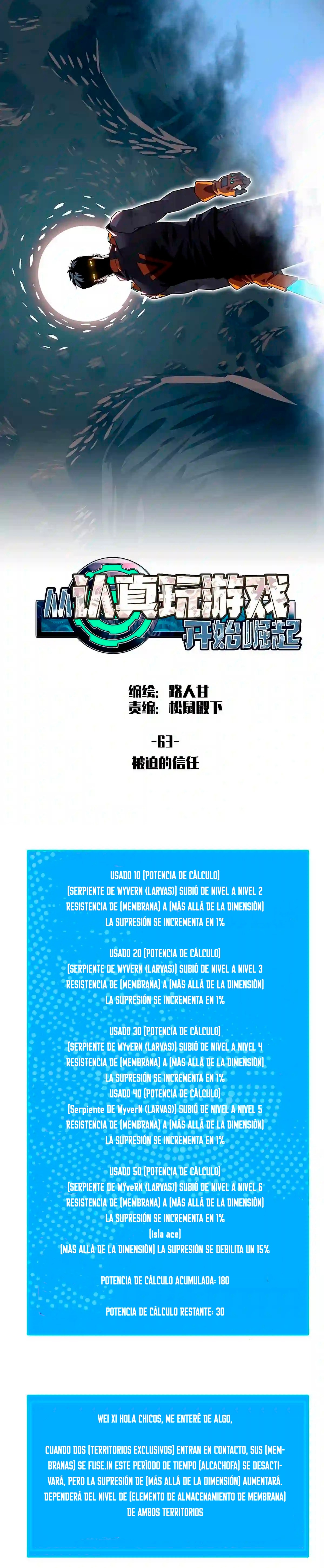 Read It All Starts with Playing Game Seriously ES Manga Online