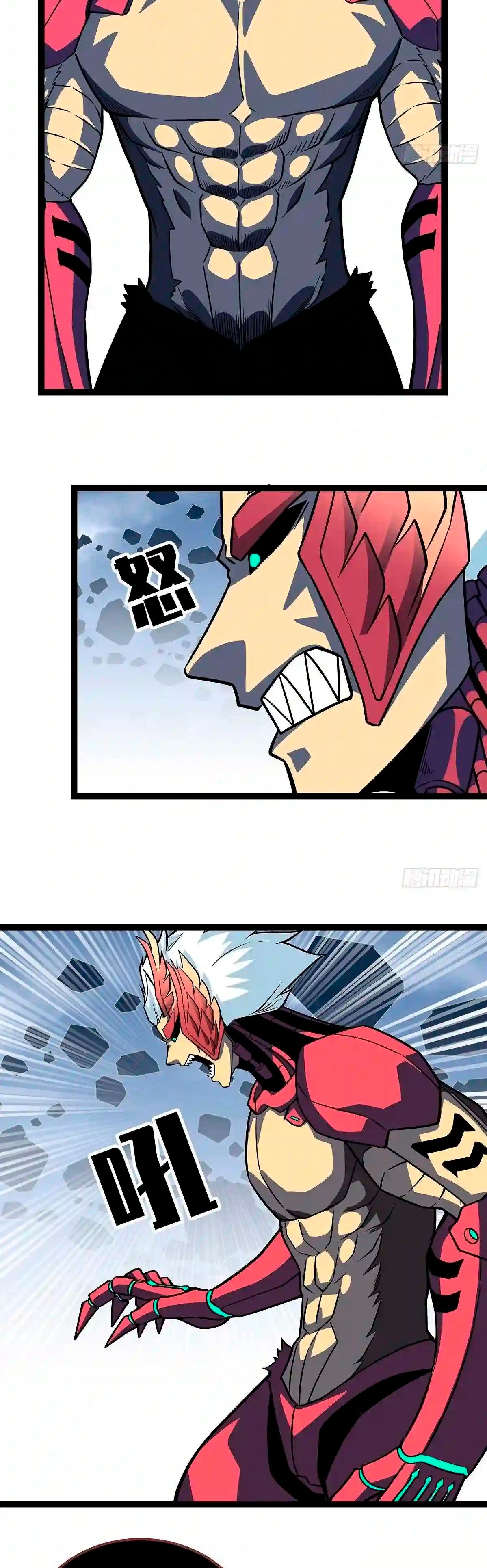 Read It All Starts with Playing Game Seriously ES Manga Online