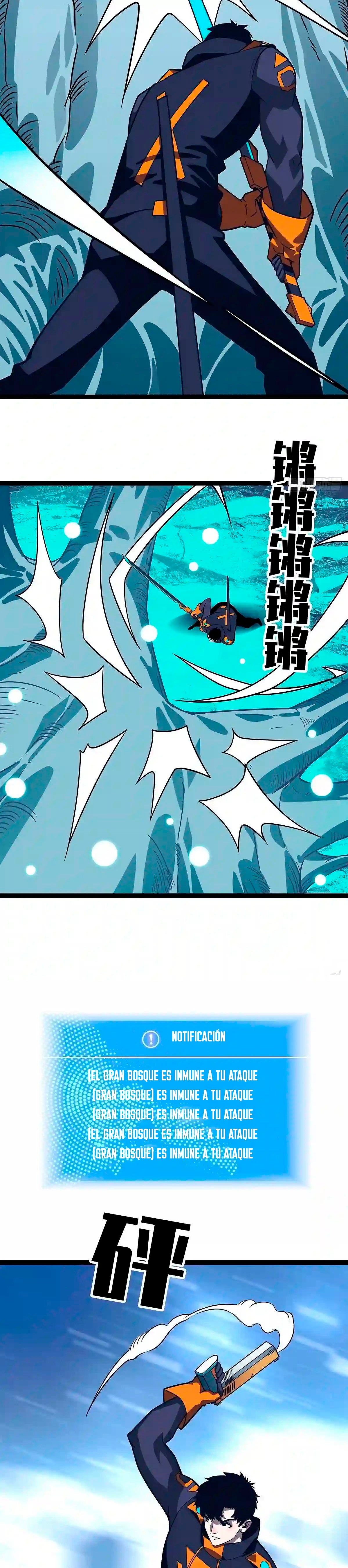 Read It All Starts with Playing Game Seriously ES Manga Online