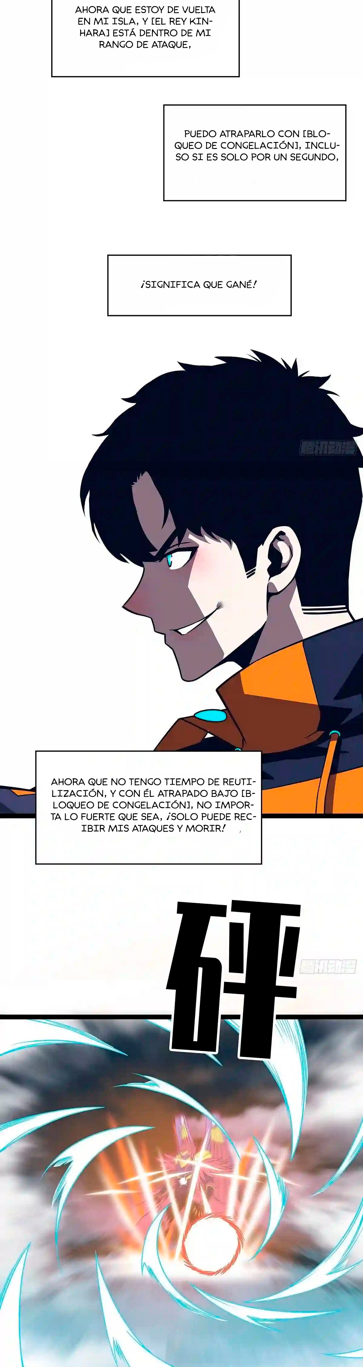 Read It All Starts with Playing Game Seriously ES Manga Online