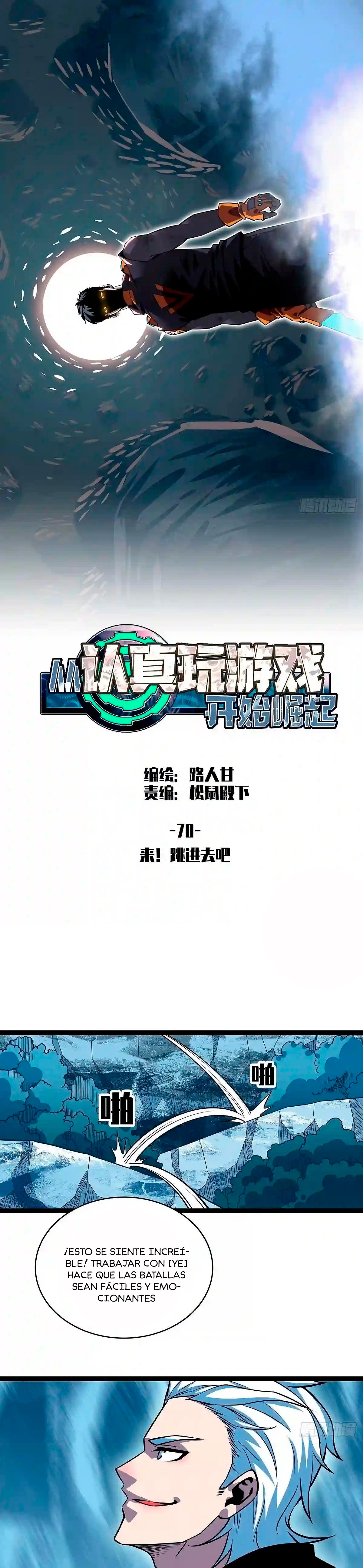 Read It All Starts with Playing Game Seriously ES Manga Online