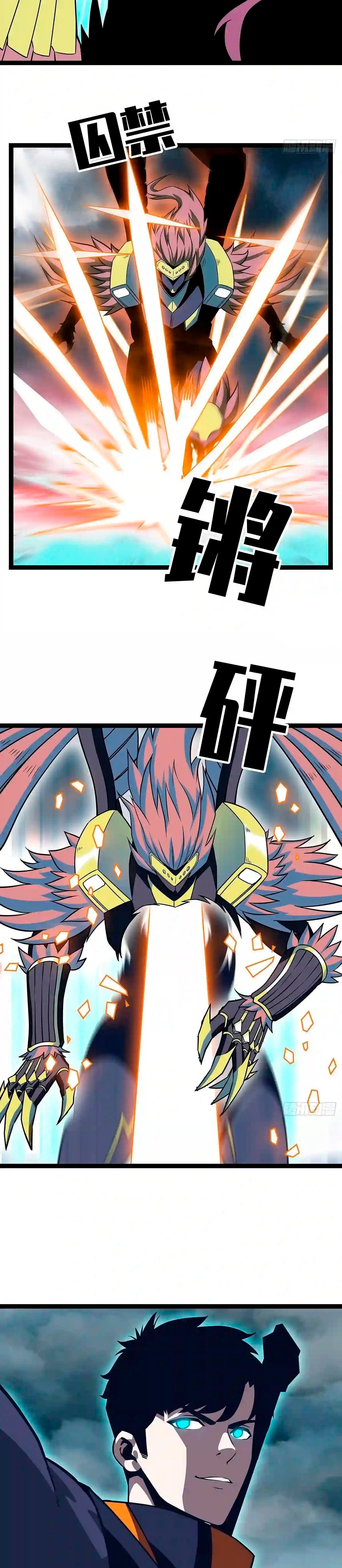 Read It All Starts with Playing Game Seriously ES Manga Online