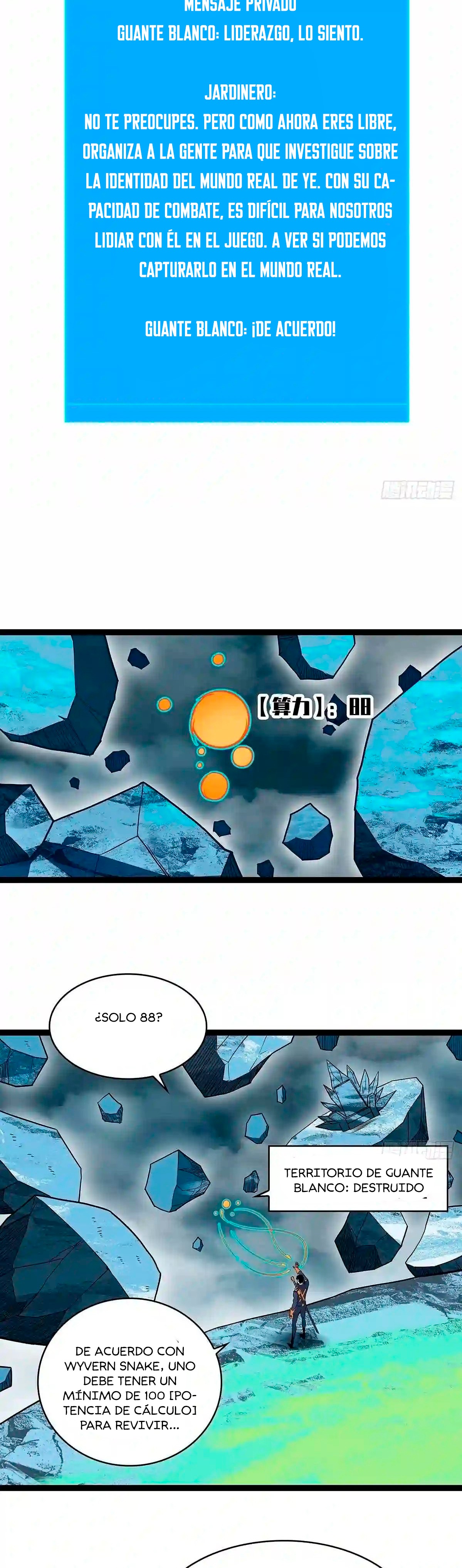 Read It All Starts with Playing Game Seriously ES Manga Online
