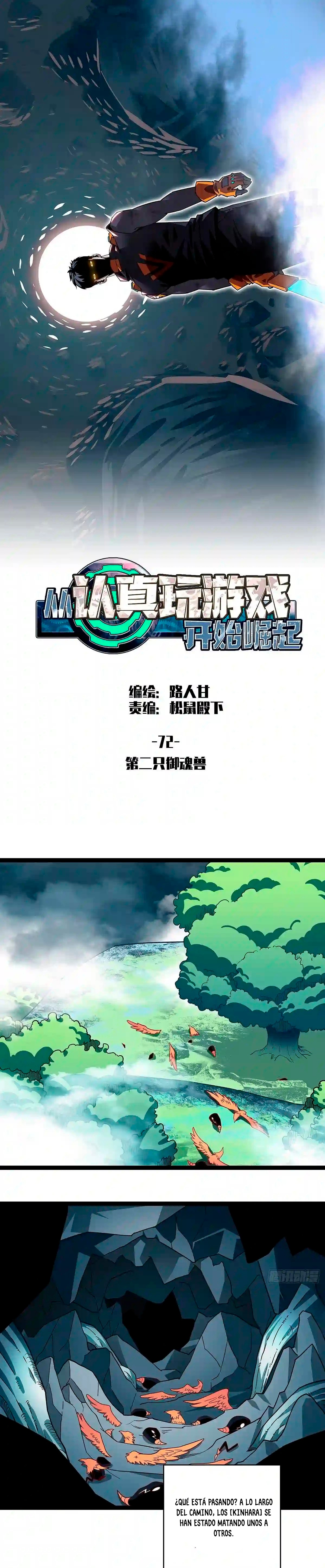 Read It All Starts with Playing Game Seriously ES Manga Online