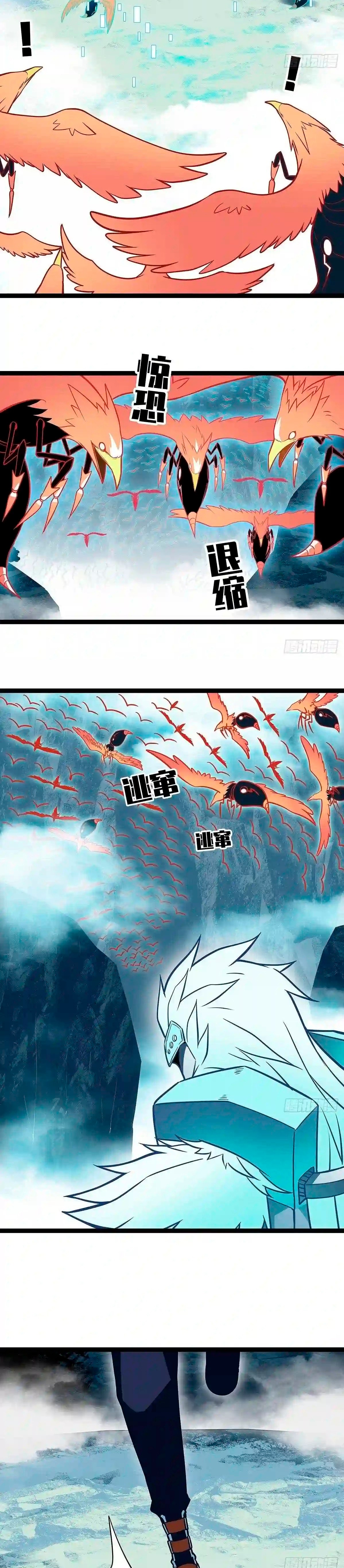 Read It All Starts with Playing Game Seriously ES Manga Online