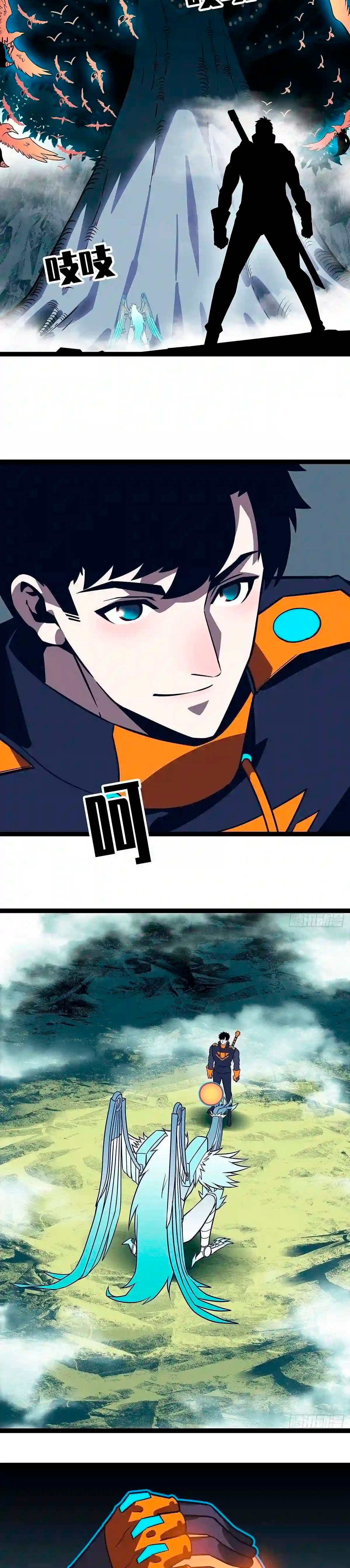 Read It All Starts with Playing Game Seriously ES Manga Online