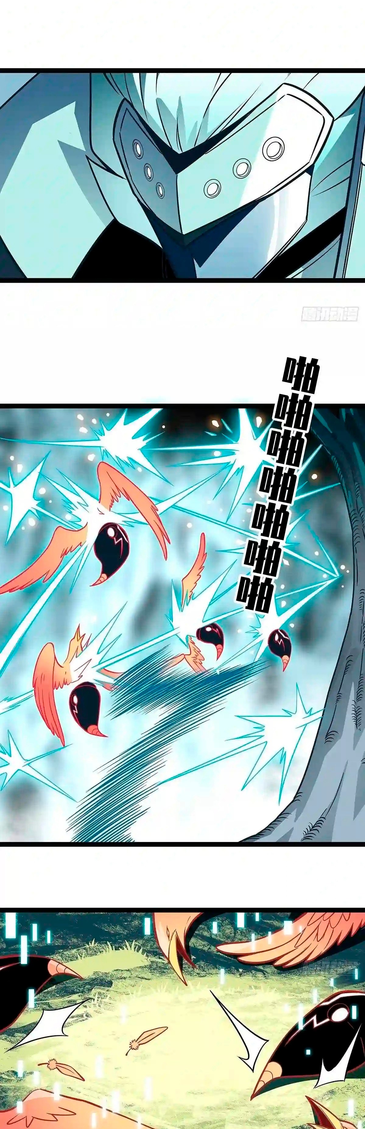 Read It All Starts with Playing Game Seriously ES Manga Online