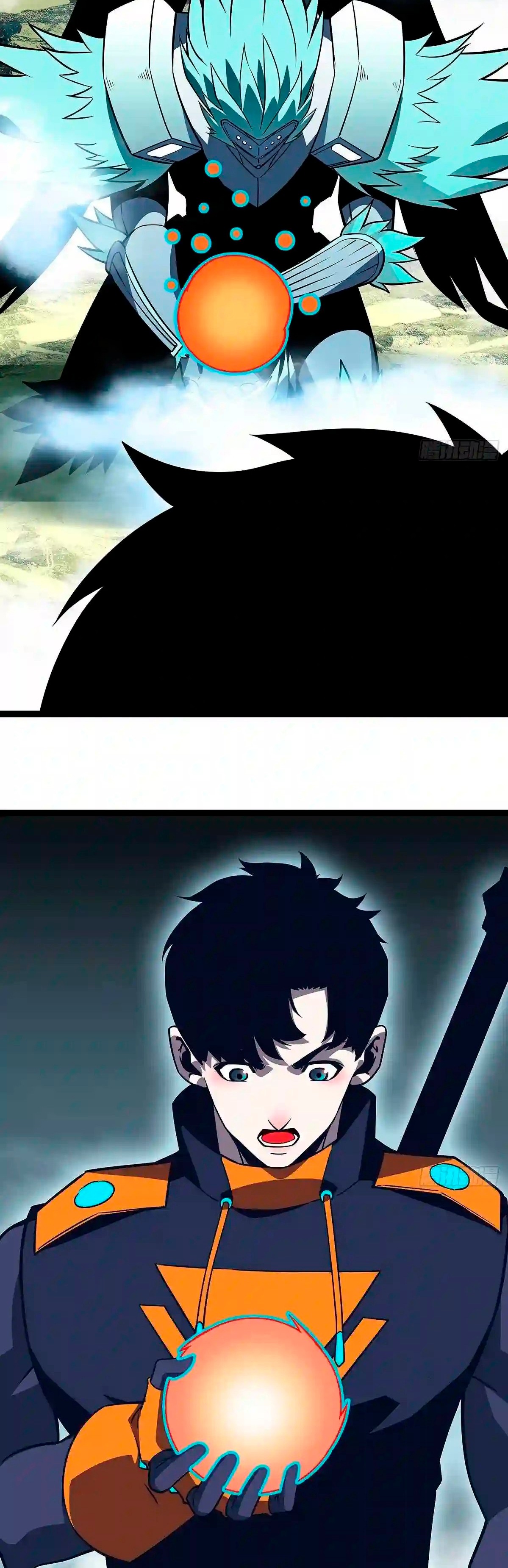 Read It All Starts with Playing Game Seriously ES Manga Online