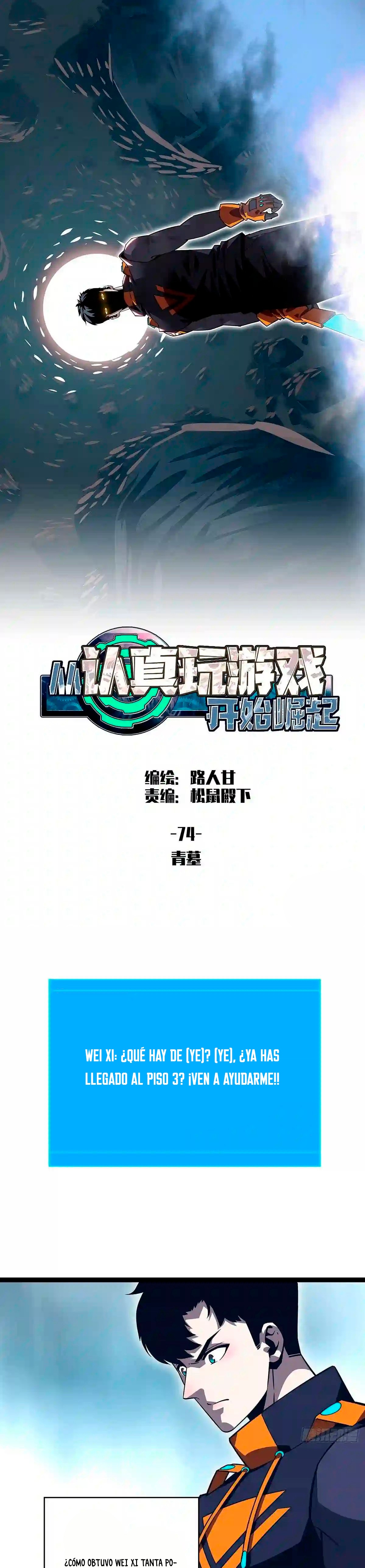 Read It All Starts with Playing Game Seriously ES Manga Online