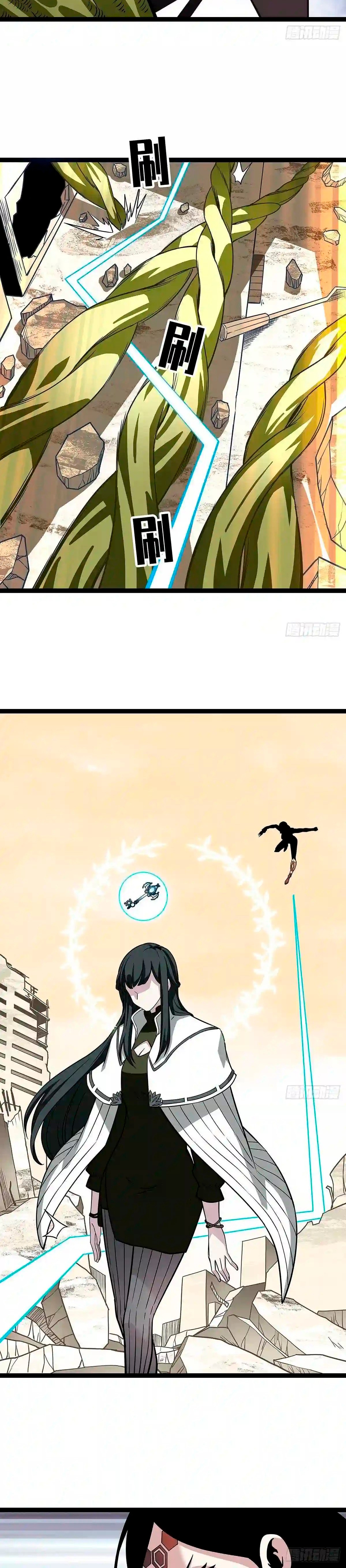 Read It All Starts with Playing Game Seriously ES Manga Online