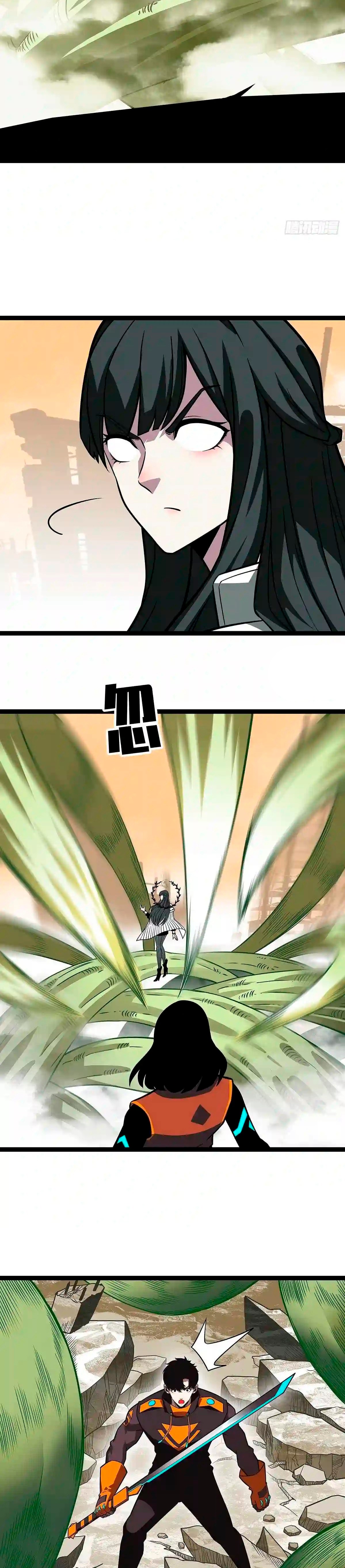 Read It All Starts with Playing Game Seriously ES Manga Online