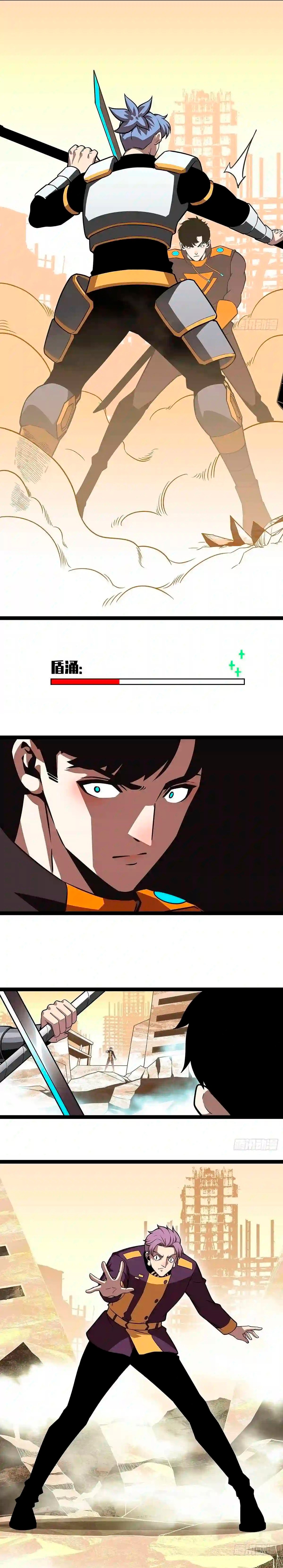 Read It All Starts with Playing Game Seriously ES Manga Online