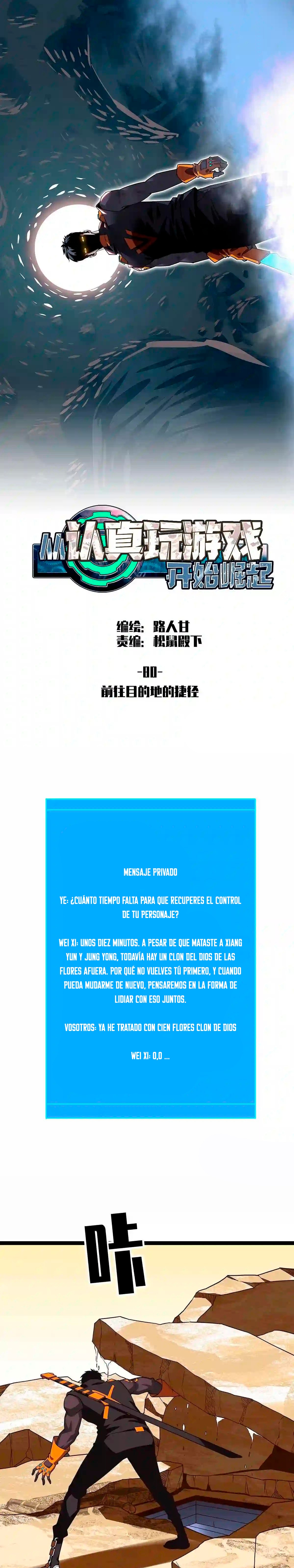 Read It All Starts with Playing Game Seriously ES Manga Online