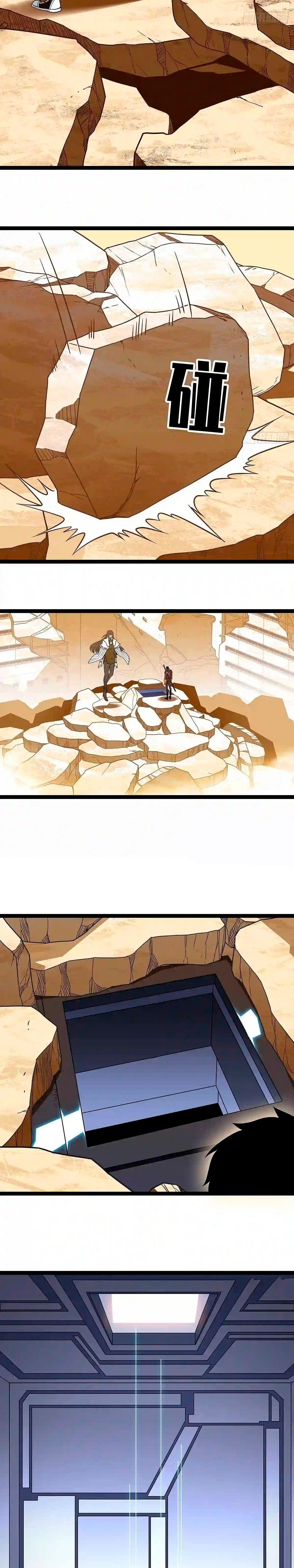 Read It All Starts with Playing Game Seriously ES Manga Online