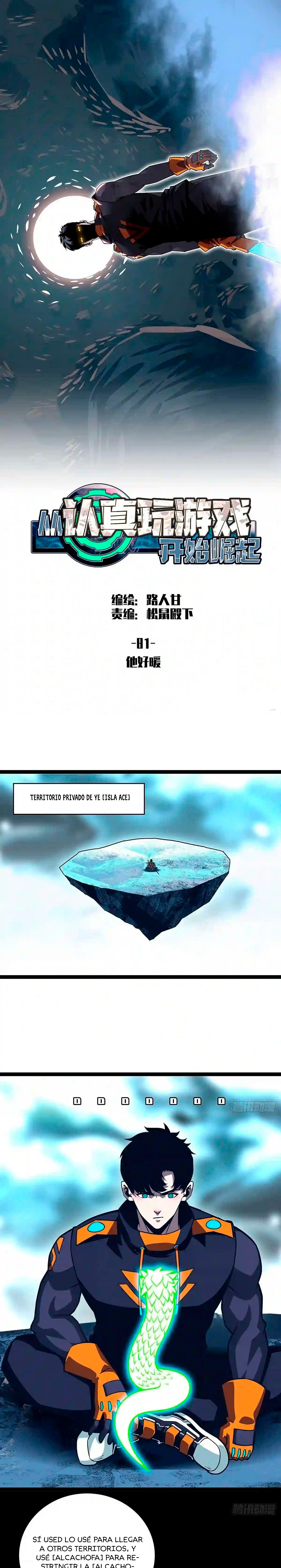 Read It All Starts with Playing Game Seriously ES Manga Online