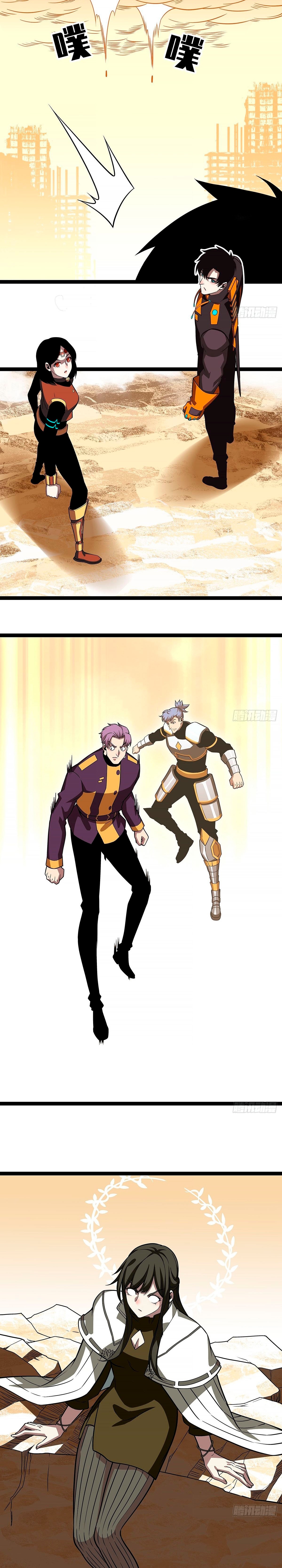 Read It All Starts with Playing Game Seriously ES Manga Online