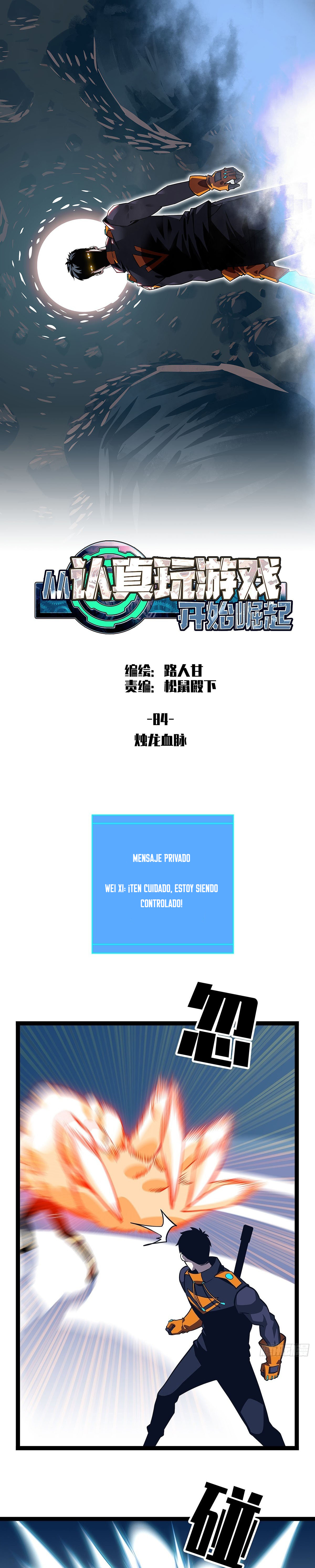 Read It All Starts with Playing Game Seriously ES Manga Online