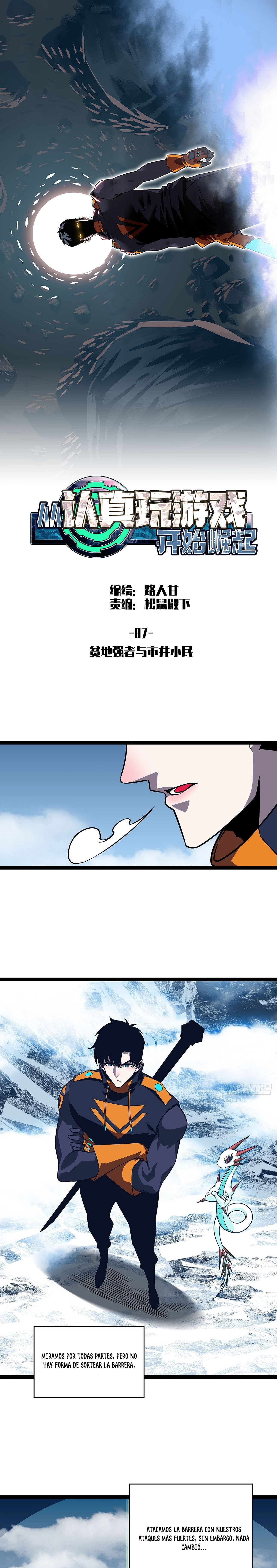 Read It All Starts with Playing Game Seriously ES Manga Online