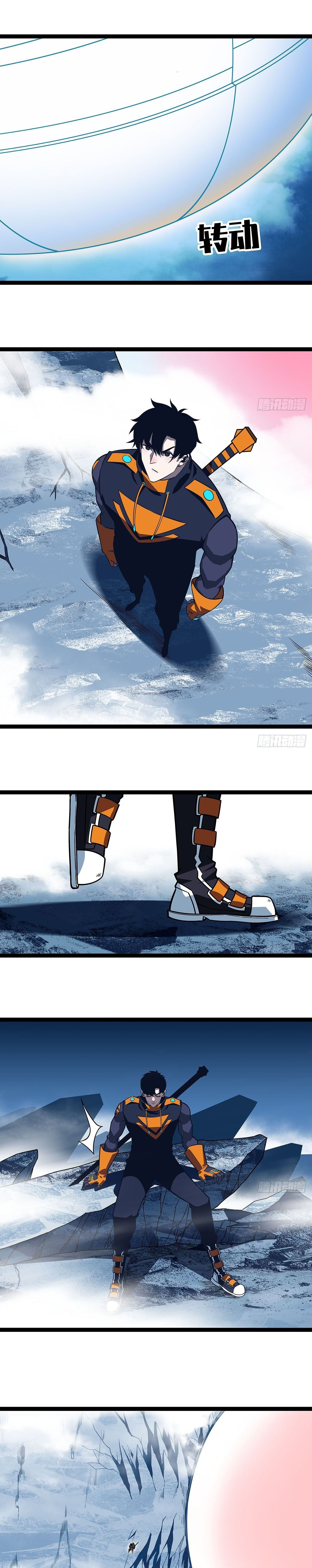 Read It All Starts with Playing Game Seriously ES Manga Online