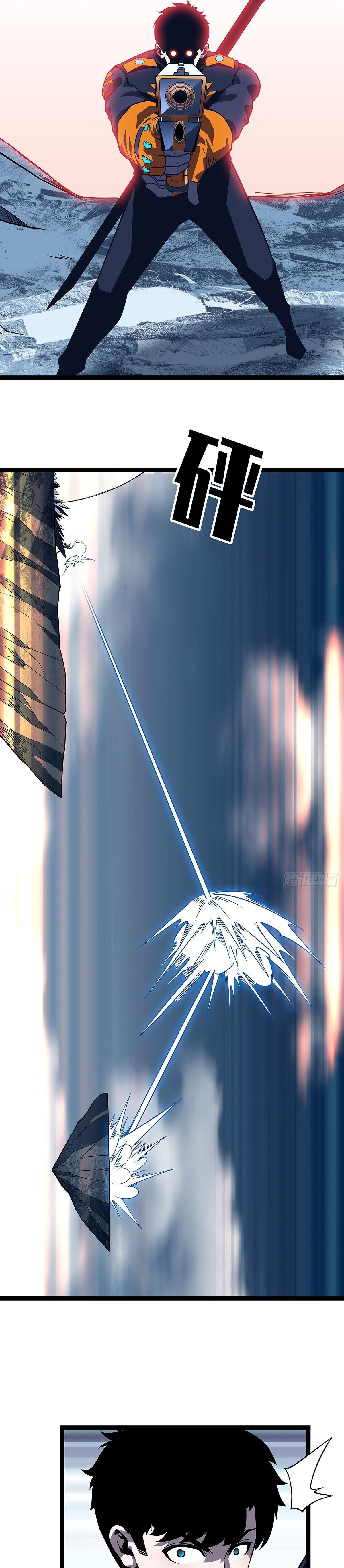 Read It All Starts with Playing Game Seriously ES Manga Online