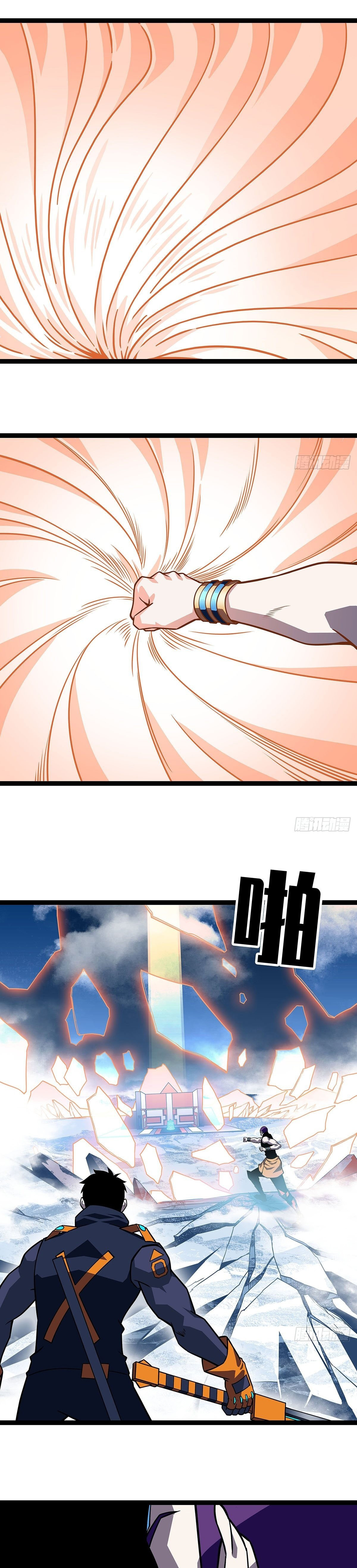 Read It All Starts with Playing Game Seriously ES Manga Online